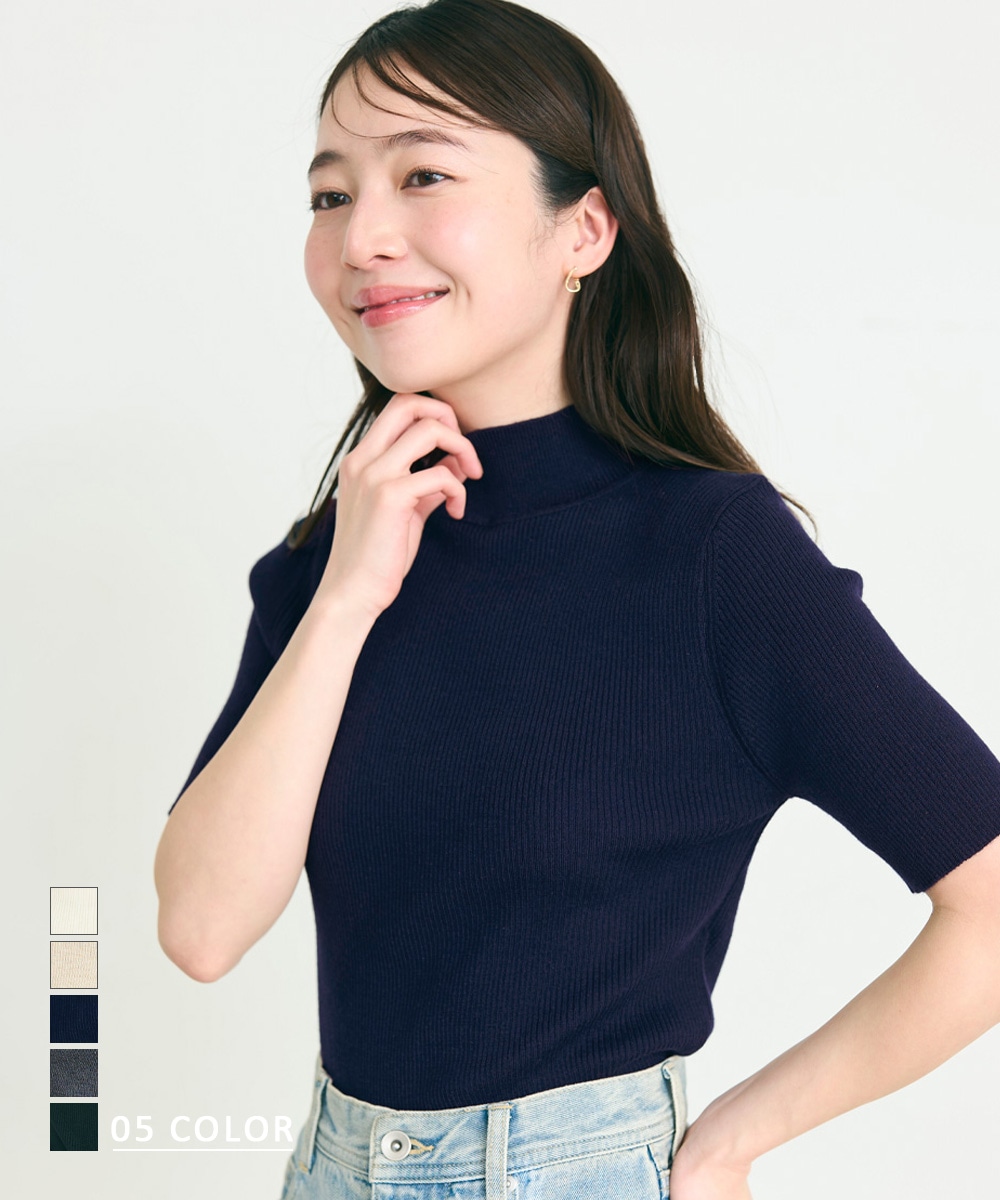 ハイネック半袖ニット