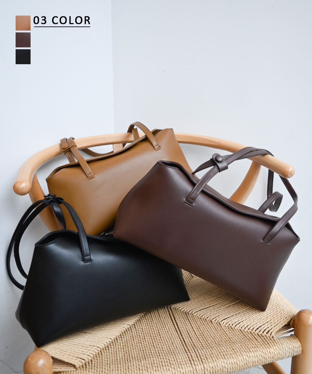 トップフラップバッグ