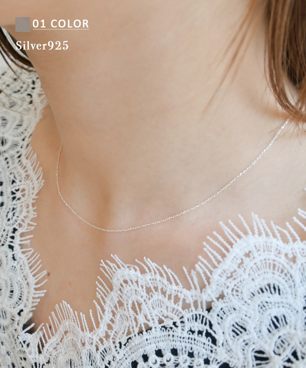 シルバー925ネックレス