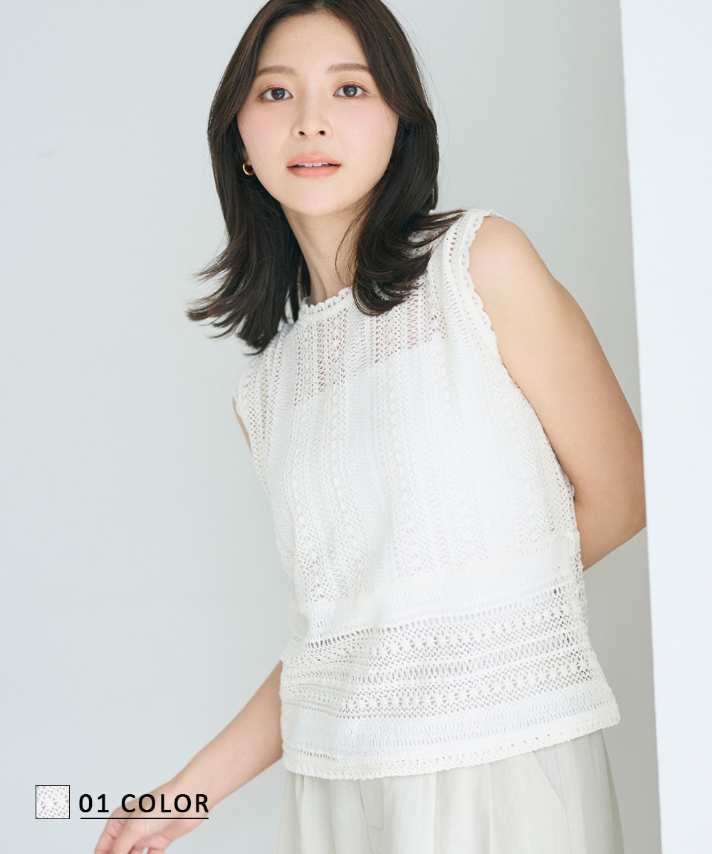 大人のプチプラファッション通販BASEMENT online(ベースメントオンライン)