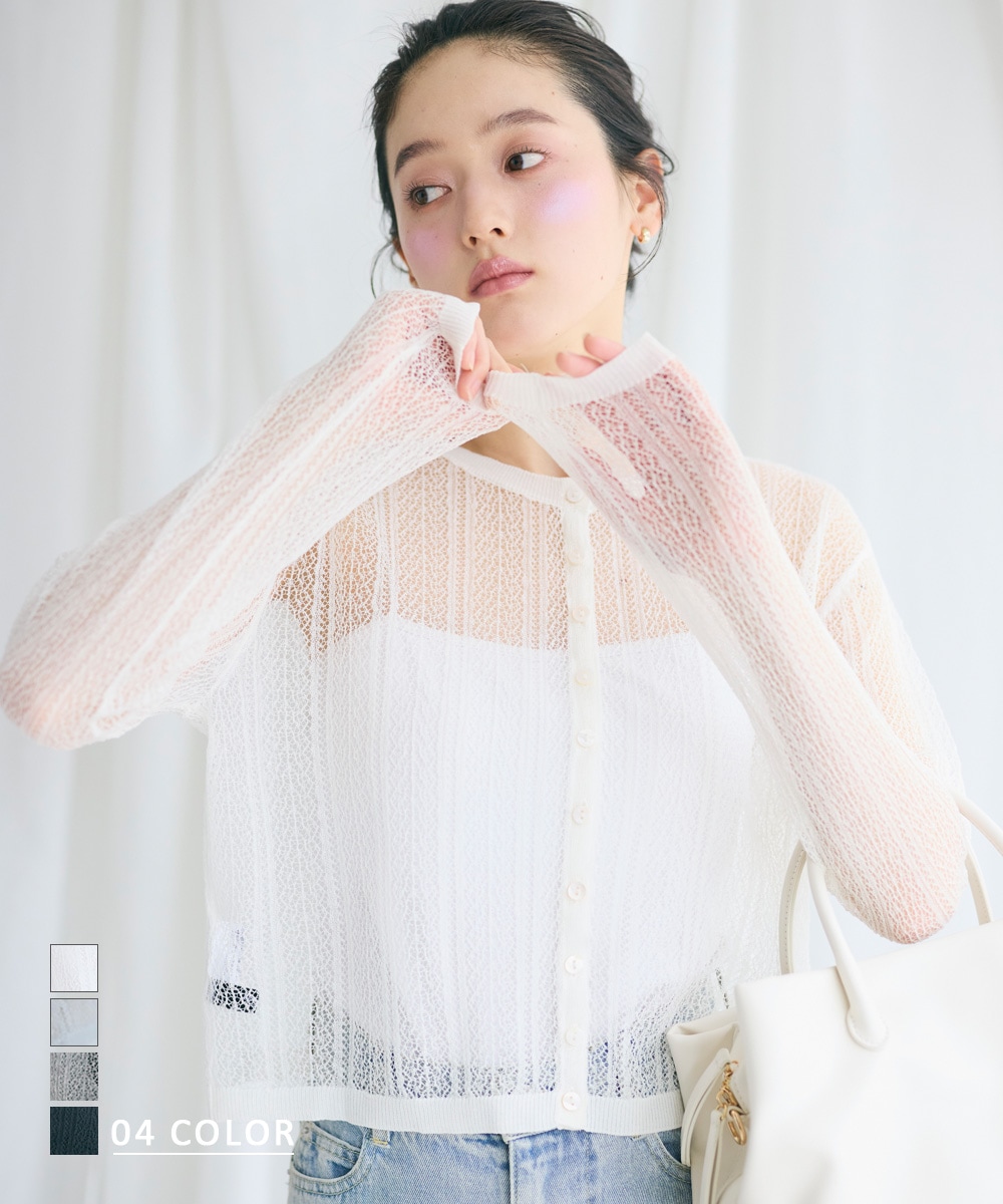 【HARUKA DESIGN】レース編み2wayカーディガン