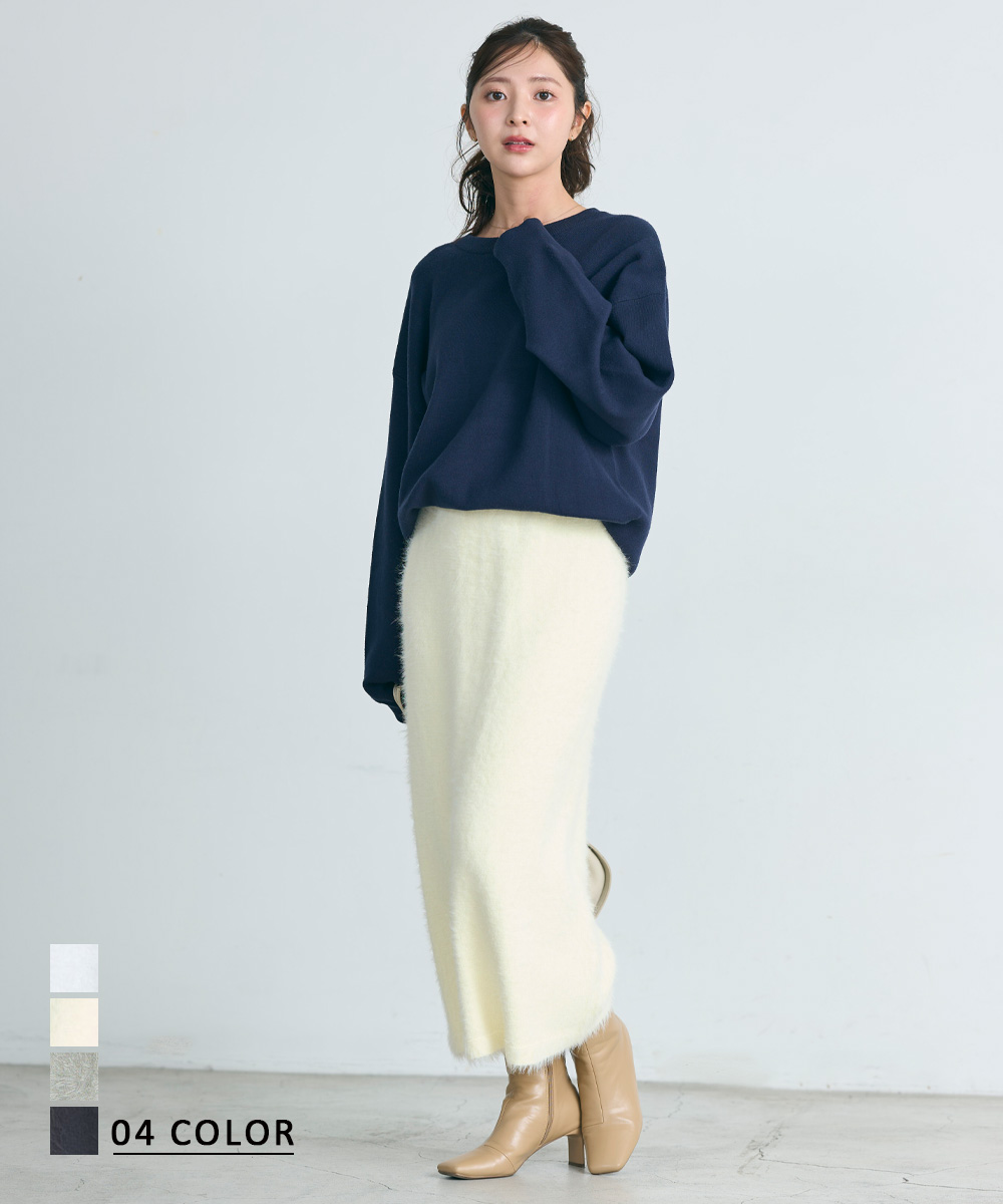 シャギースカート