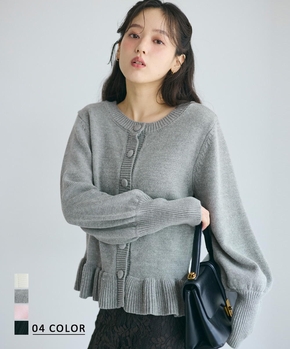 裾フリルバルーンニットカーディガン