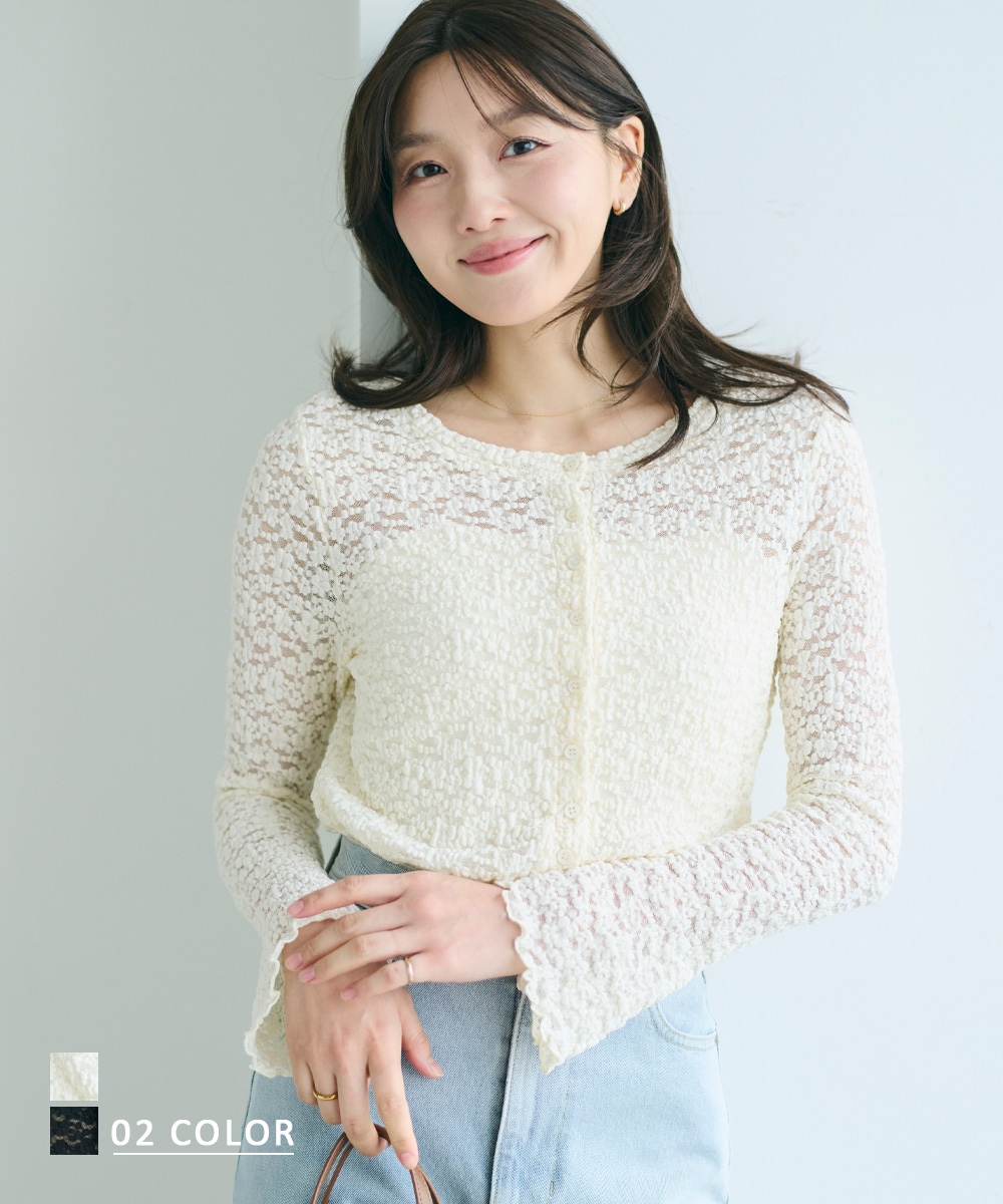 フラワーレースカーディガン