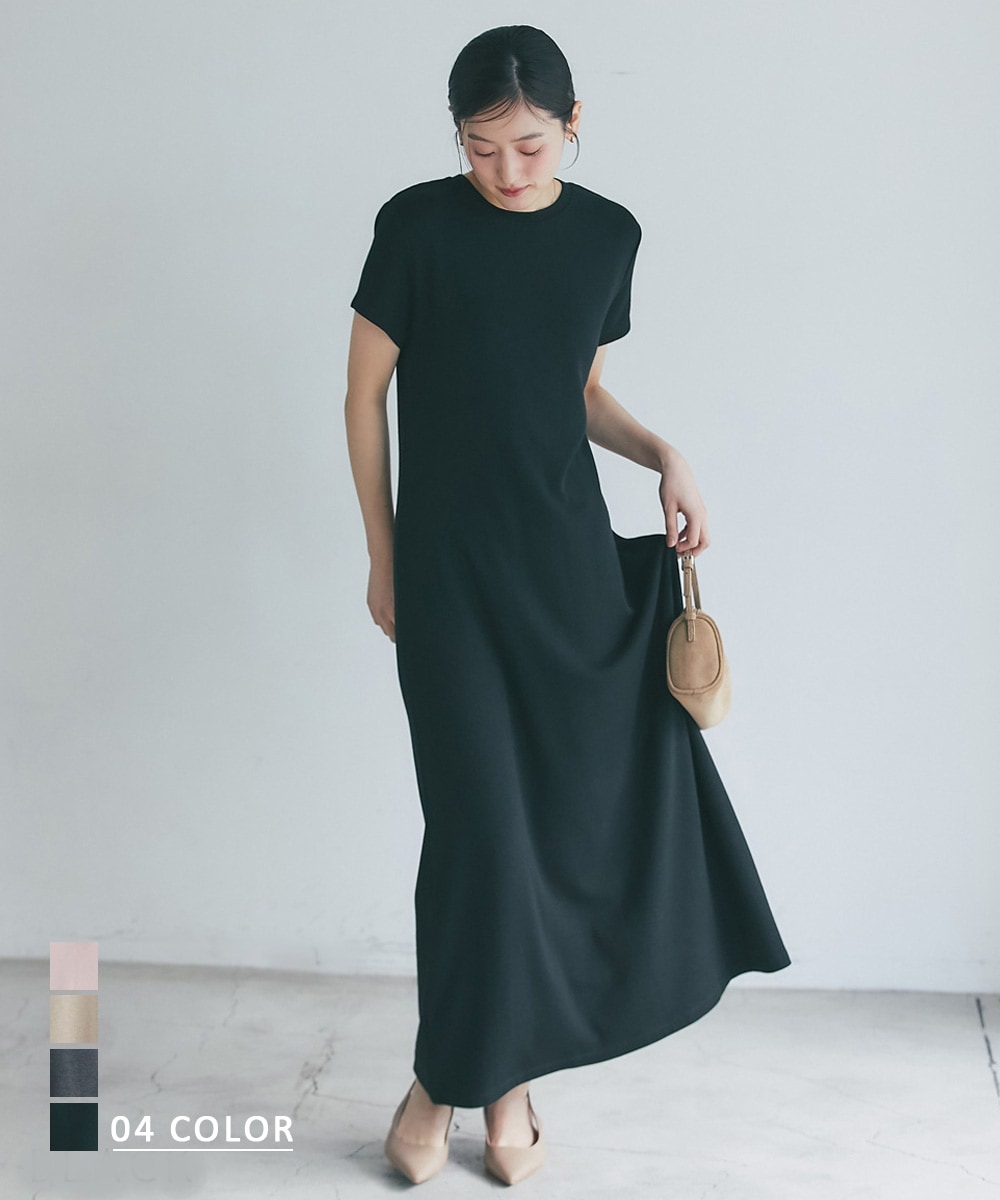 滑らか半袖マキシワンピース
