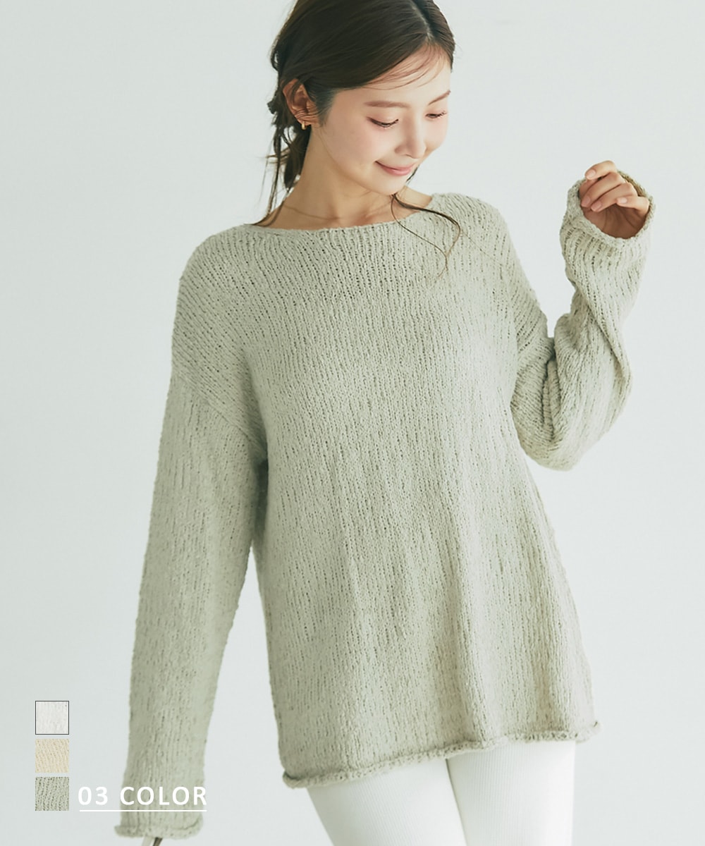 ざっくり編みボートネックニット