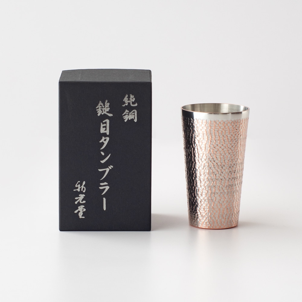 純銅手打ちタンブラー 小