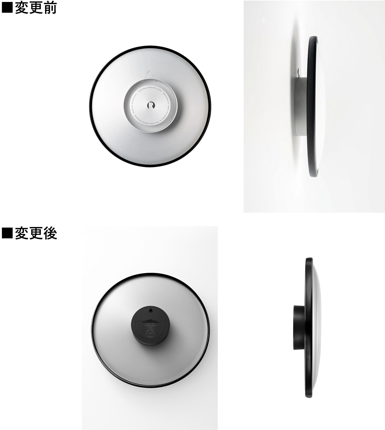 Arne Jacobsen アルネ ヤコブセン　STATIONクロック