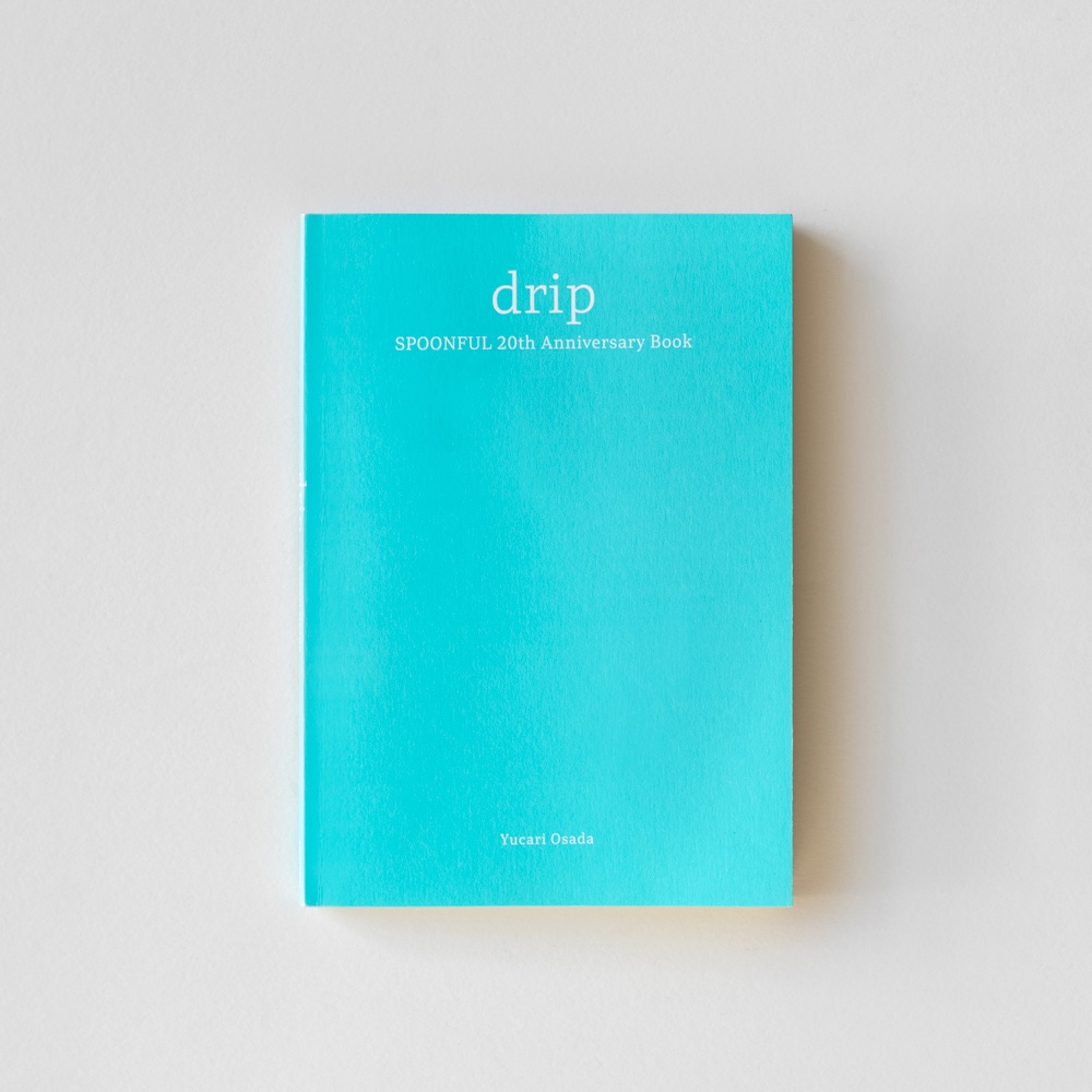 ｢drip｣北欧雑貨と旅の本