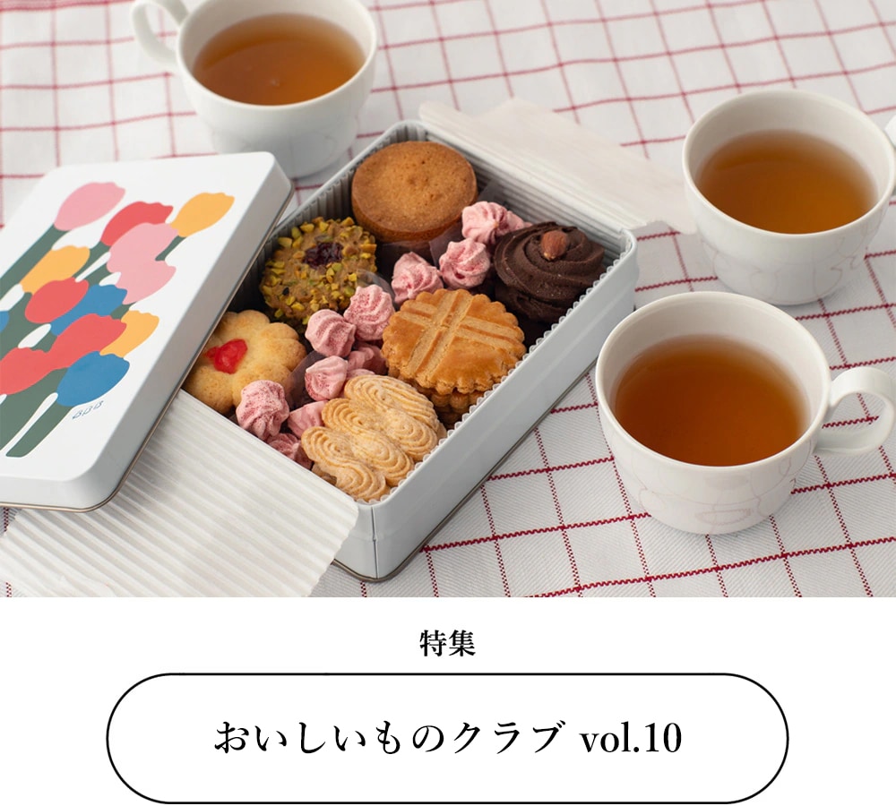 B・B・B POTTERS BBB Assorted Cookies by Cafe Potters | B・B・B