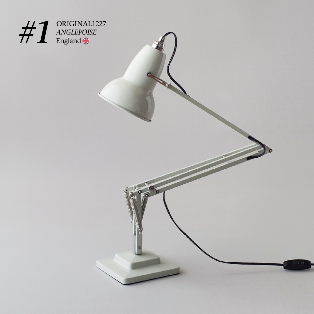 ANGLEPOISE オリジナル 1227