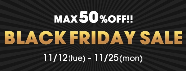 ブラックフライデー・セール MAX50% OFF! 最大半額 2024/11/12〜2024/11/25