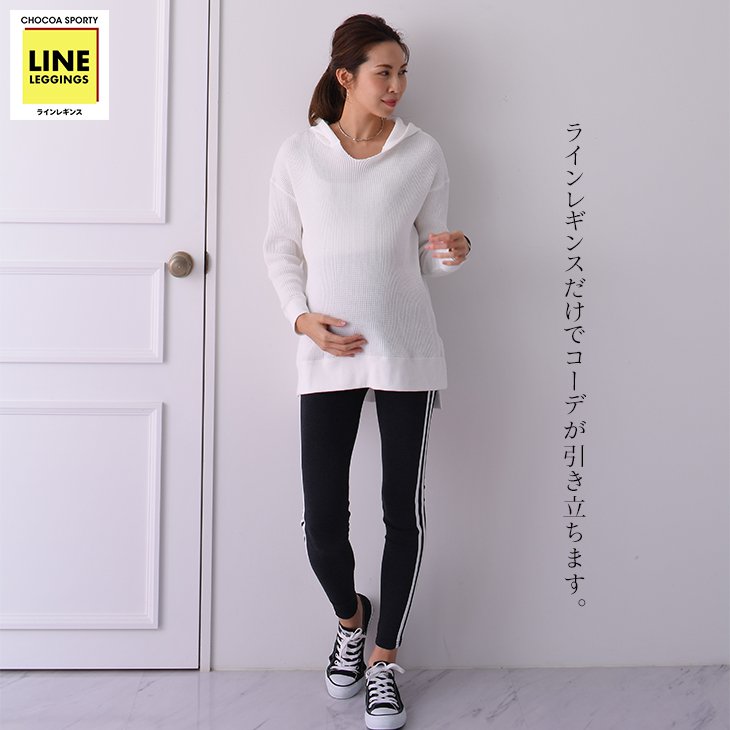 ラインレギンス【マタニティ服】19a01