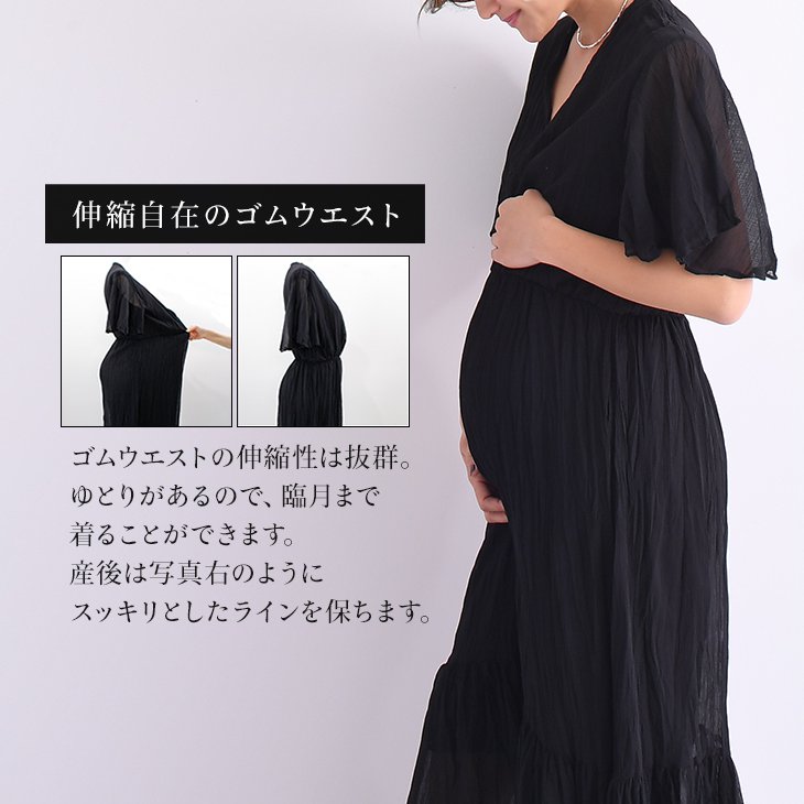 授乳カシュクールワンピース マタニティ服 授乳服 19a14 ワンピース カジュアルワンピース Chocoa チョコア