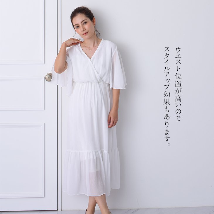授乳カシュクールワンピース マタニティ服 授乳服 19a14 マタニティワンピース カジュアルワンピース Chocoa チョコア