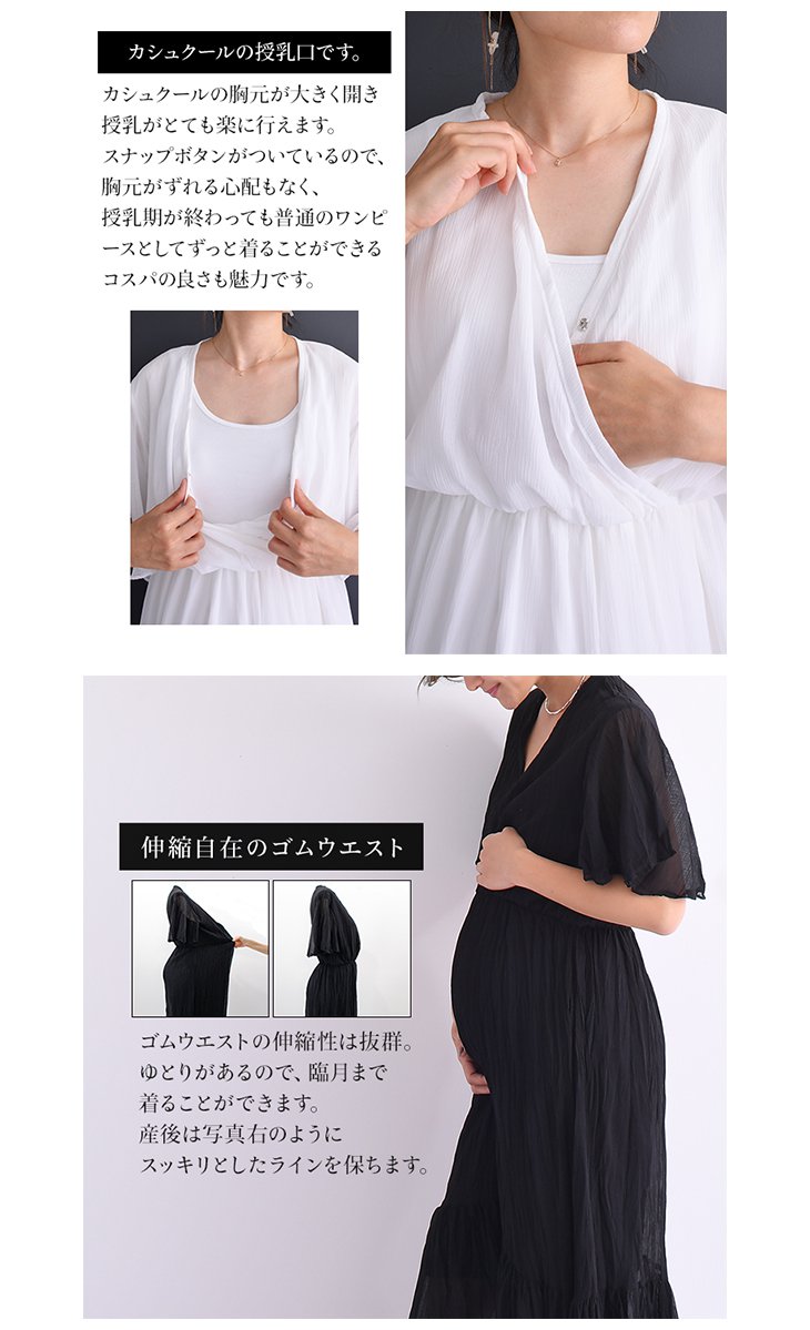 授乳カシュクールワンピース マタニティ服 授乳服 19a14 マタニティワンピース カジュアルワンピース Chocoa チョコア