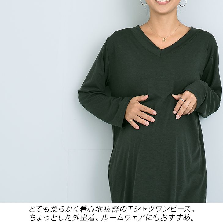 ロングtシャツワンピース マタニティ服 81m58 マタニティワンピース カジュアルワンピース Chocoa チョコア