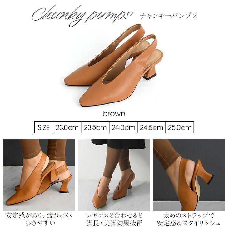 Limited Sale 50 Off チャンキーパンプス マタニティ靴 19c16 シューズ パンプス Chocoa チョコア