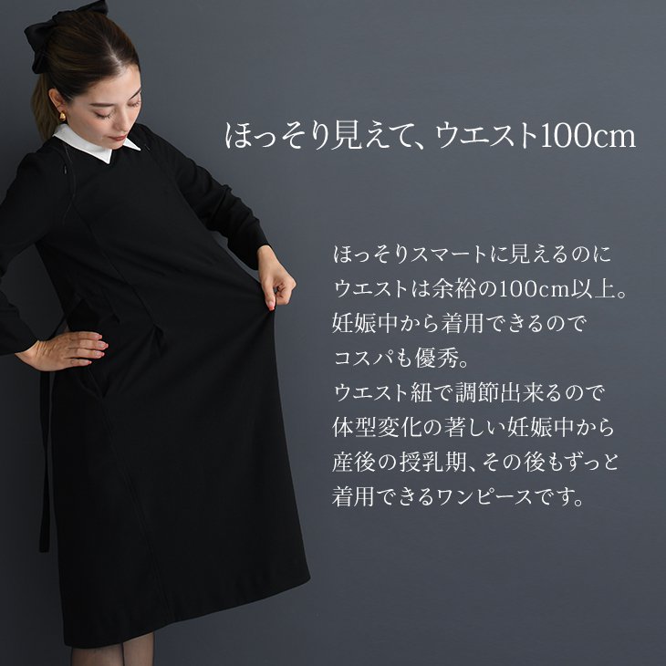 授乳レトロカラーワンピース【マタニティ服／授乳服】19n50