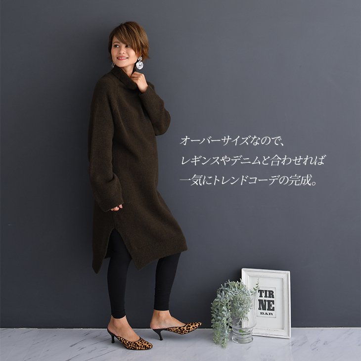 タートルニットワンピース【マタニティ服】81w91 | ワンピース