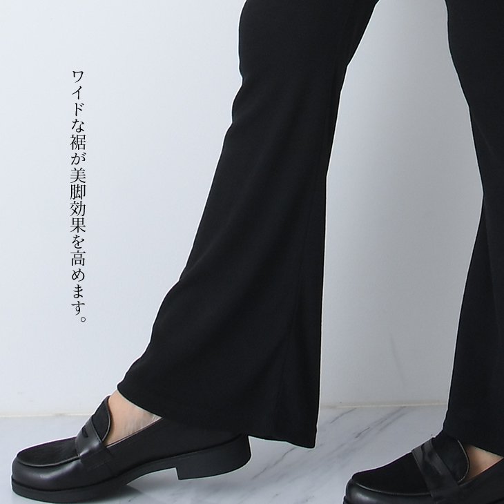 リブ裾ワイドパンツ【マタニティ服】19d02