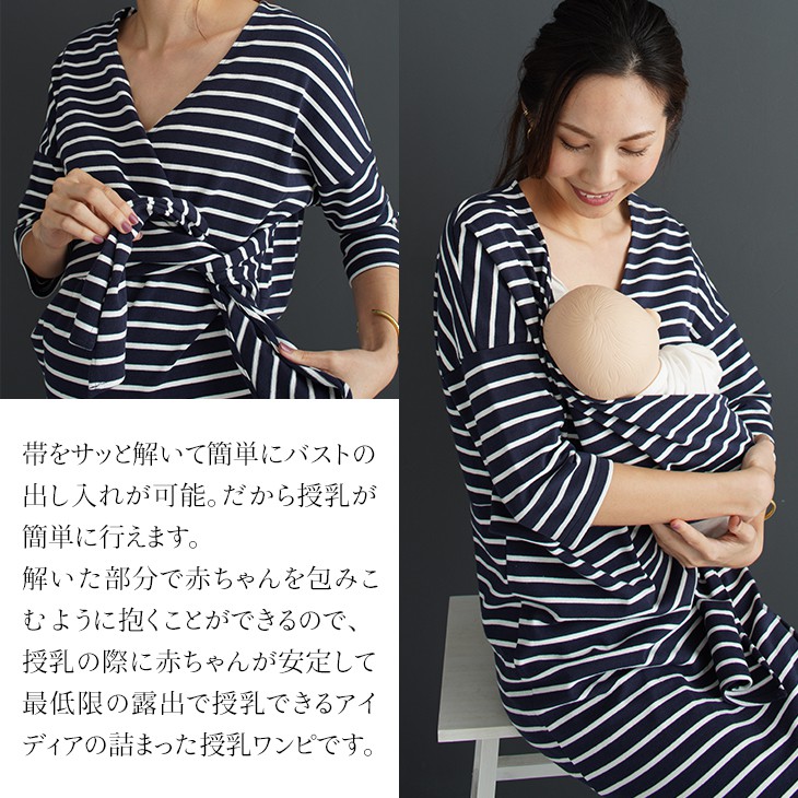 裏起毛 ボーダー ワンピース 授乳用 - ひざ丈ワンピース