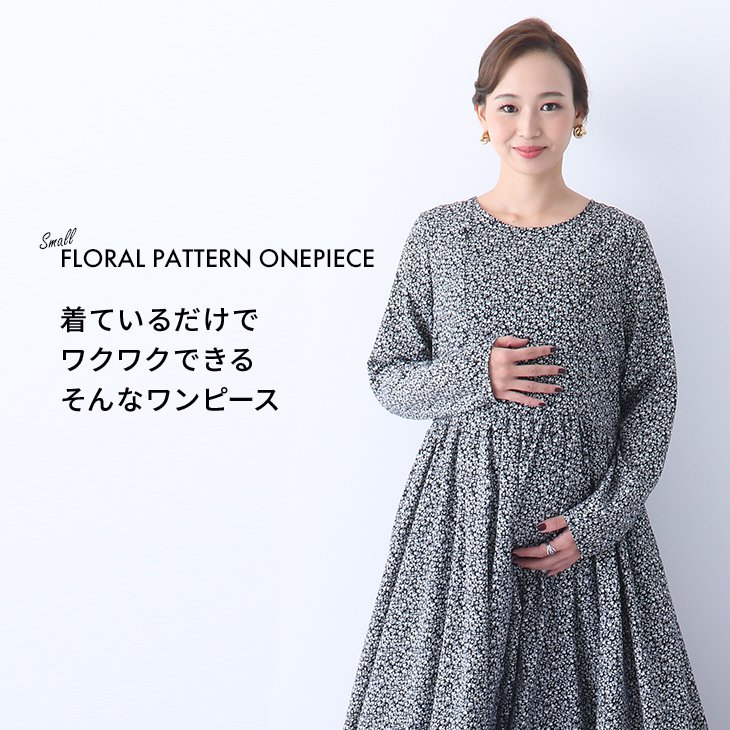 授乳小花柄ワンピース マタニティ服 授乳服 n07 予約販売 Chocoa チョコア