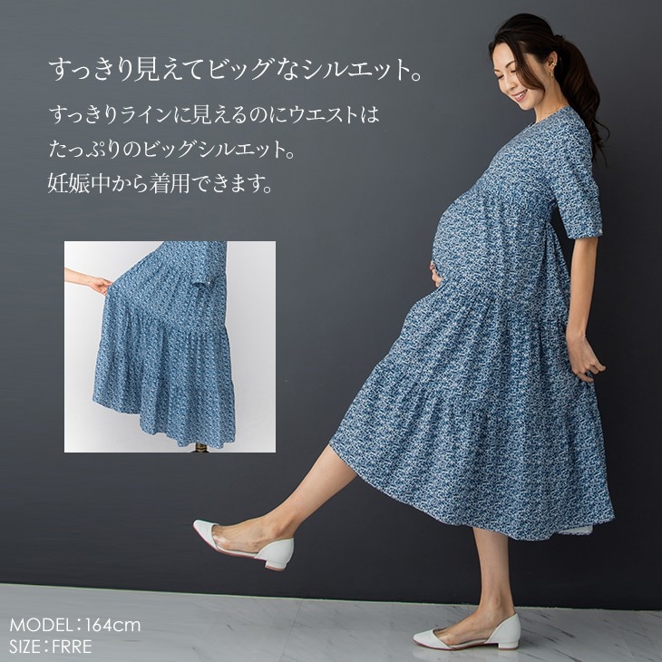 授乳サマーフラワーワンピース マタニティ服 授乳服 n16 予約販売 Chocoa チョコア