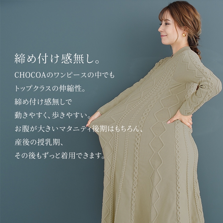 授乳立体フレアワンピース【マタニティ服／授乳服】20n32