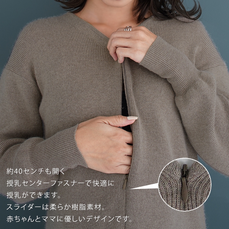 授乳アンゴラニットワンピース マタニティ服 授乳服 n33 マタニティワンピース カジュアルワンピース Chocoa チョコア