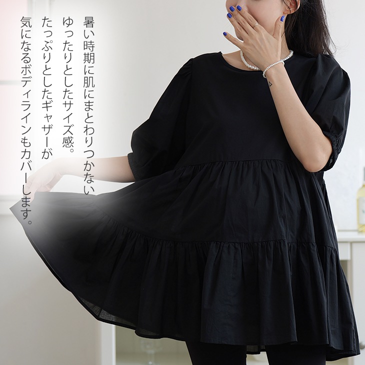 授乳ティアードチュニック【マタニティ服／授乳服】ks23ss01
