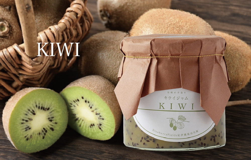 キウイジャム