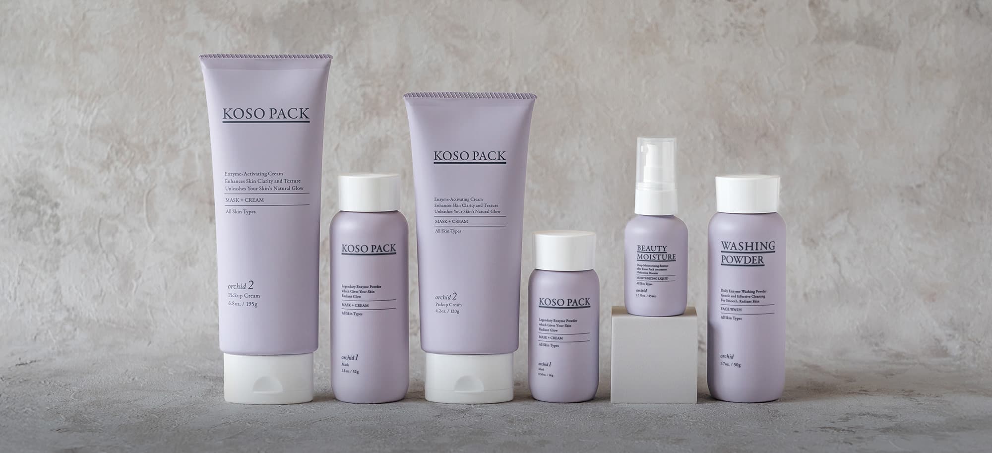 酵素化粧品とインナーケアのビューティセラーオンライン