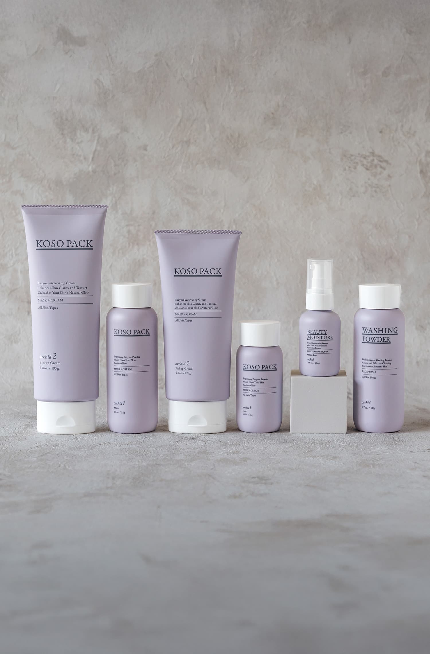 酵素化粧品とインナーケアのビューティセラーオンライン