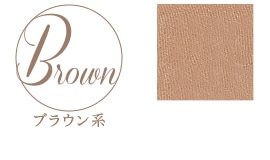 販売終了】 <シピエ>アイズグラッセ(BR-4)ブロンズ | CHIPIE(シピエ