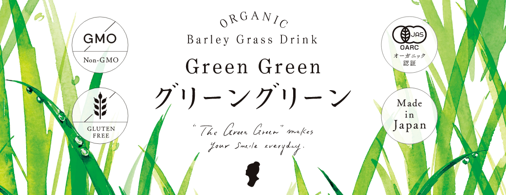 ハリウッド グリーングリーン(青汁) スティック 75g(2.5g×30包) | すべての商品 | ビューティセラーオンライン