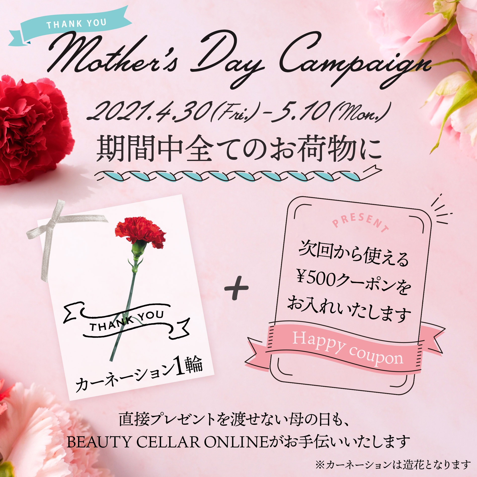 キュア バザー ネイルカラー 109 ローズ キューティクルオイル ネイルオイル すべての商品 ビューティセラーオンライン