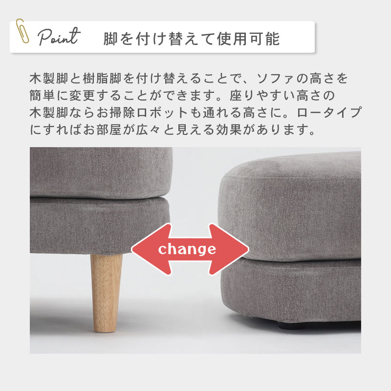 RARO オットマン イメージ