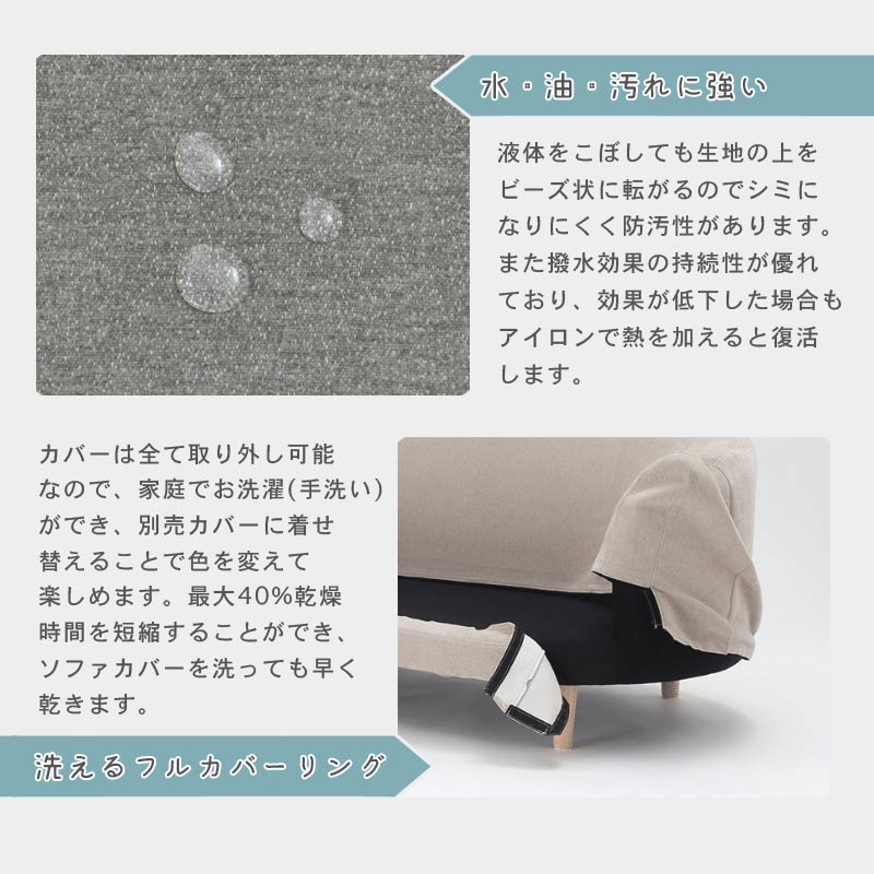 RARO ソファ イメージ