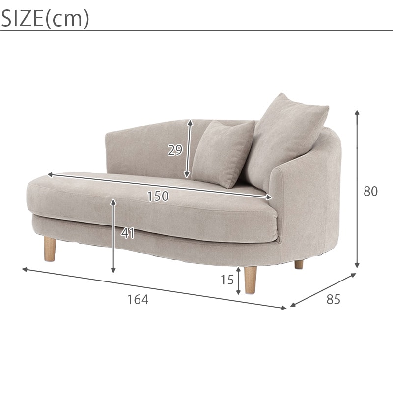 ラーロ ソファ2P 右肘｜B-COMPANY公式オンラインショップ