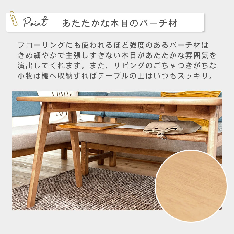 アマン　ダイニングテーブル イメージ