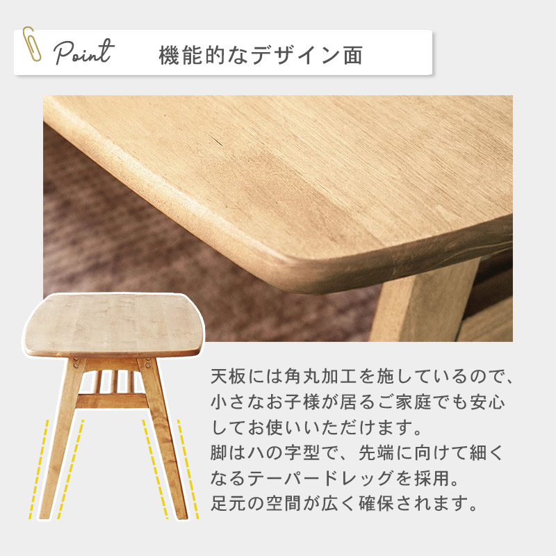 アマン　ダイニングテーブル イメージ