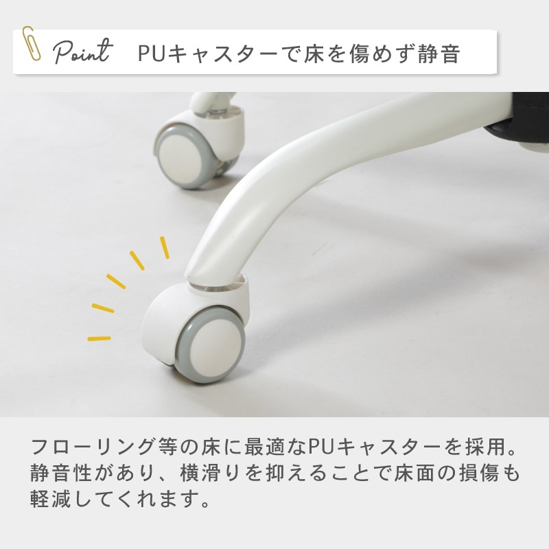 ハニーホームチェア イメージ