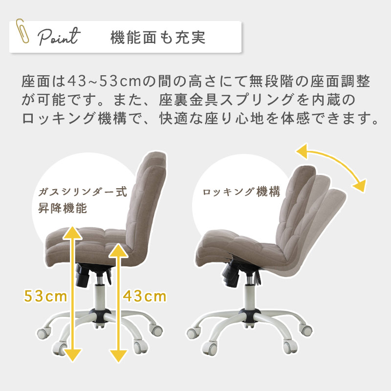 ハニーホームチェア イメージ