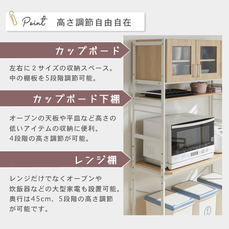 ルナ キッチンラック イメージ