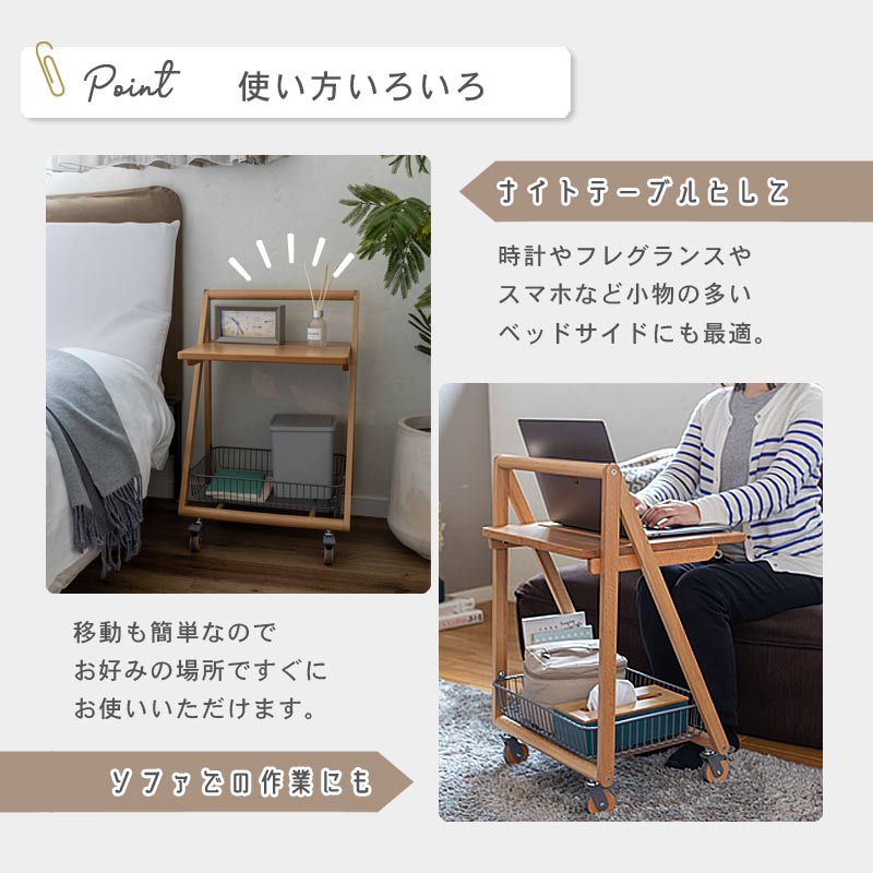 リヴ テーブルワゴン イメージ