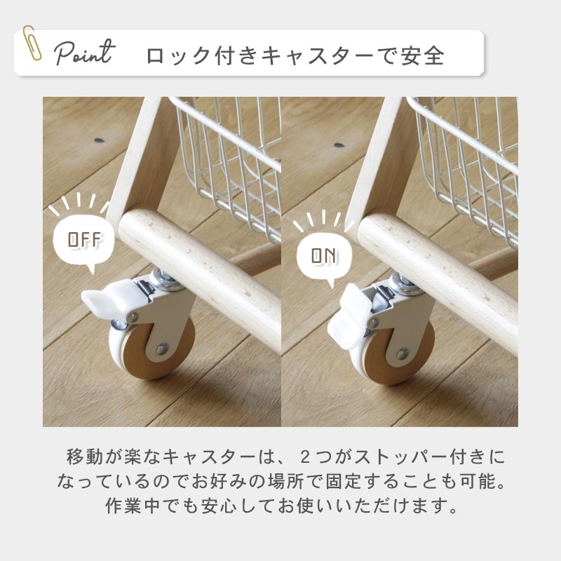 リヴ テーブルワゴン イメージ