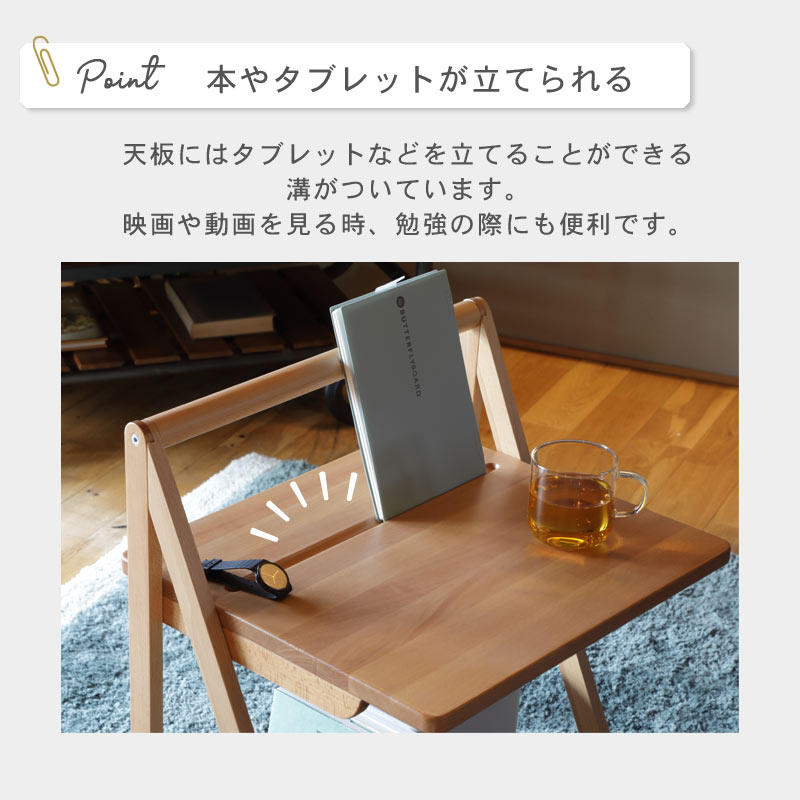 リヴ テーブルワゴン