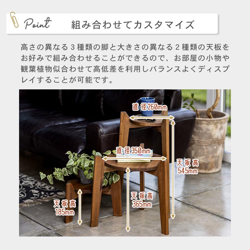 ジャルダン プランツテーブルセット｜B-COMPANY公式オンラインショップ