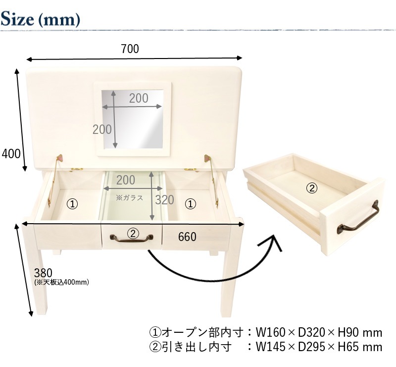 【送料込】B-COMPANY テーブル ドレッサー 机 椅子 イス ミニヨン ドレッサーテーブル｜B-COMPANY公式オンラインショップ